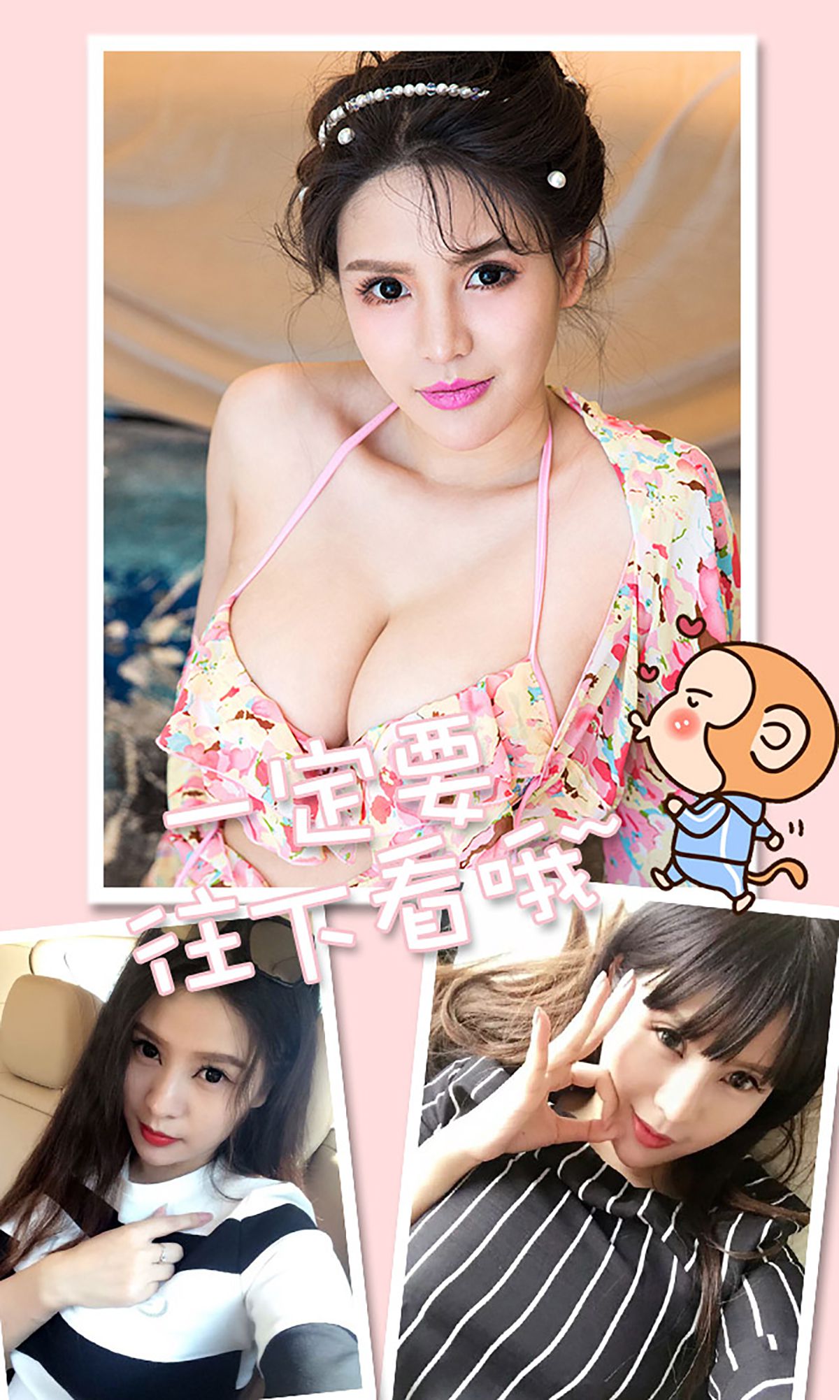 易鑫《36D天团女神》  No.293-图12