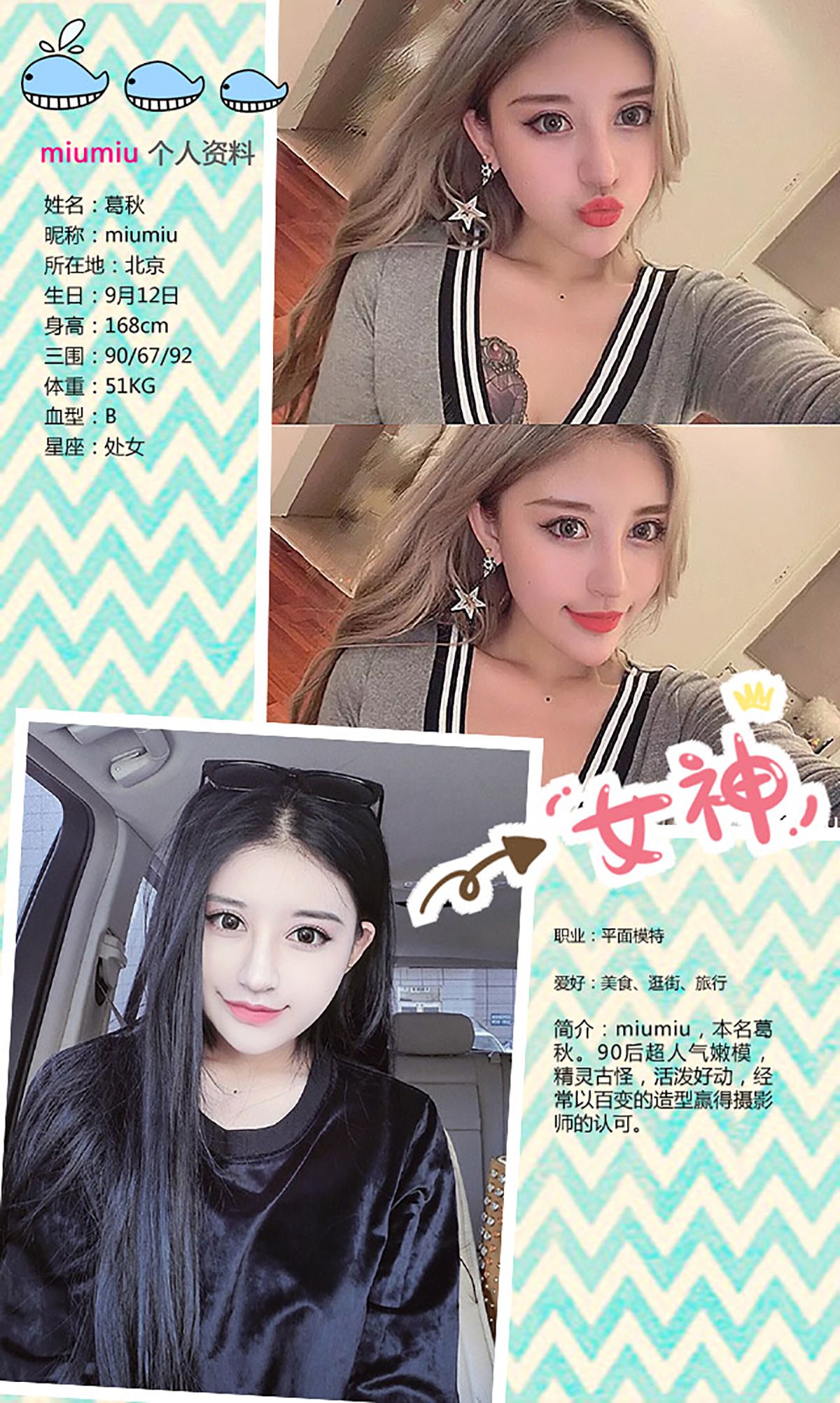 Mumiu《迷失的精灵》  No.294-图1