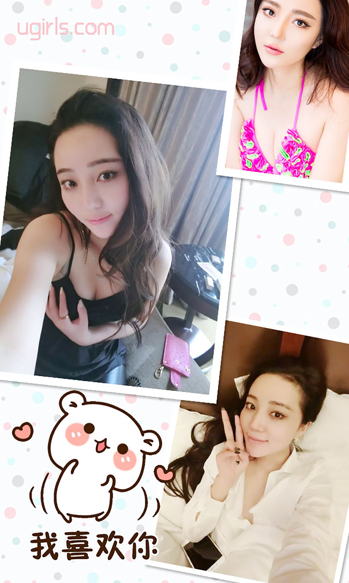 白幽幽《灵动清纯 婀娜精美》  No.295-图2