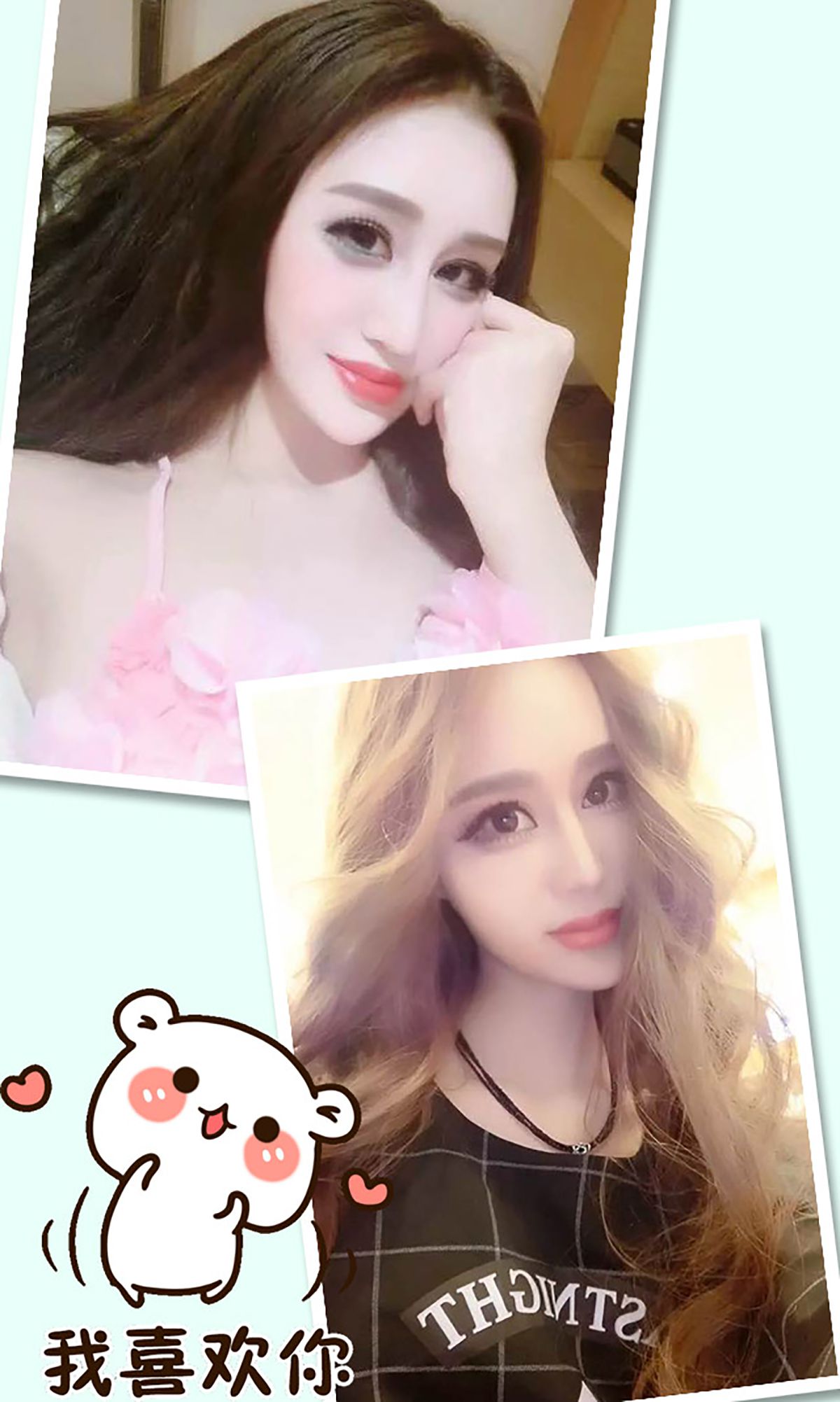 赵冰《丝袜控美人》  No.298-图2