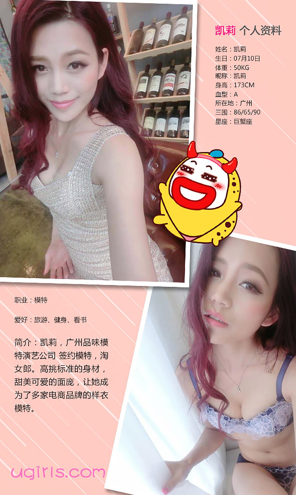 凯莉《春风拂槛露华浓》  No.301-图1