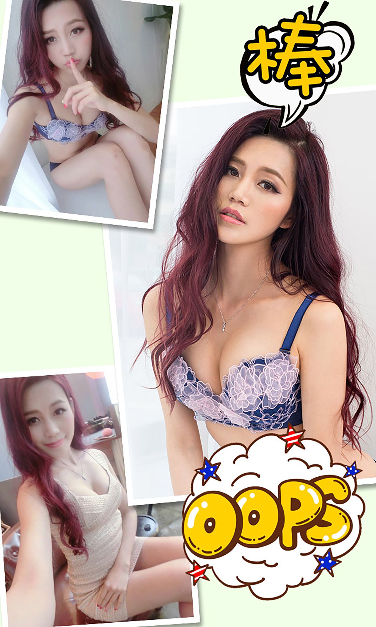 凯莉《春风拂槛露华浓》  No.301-图2