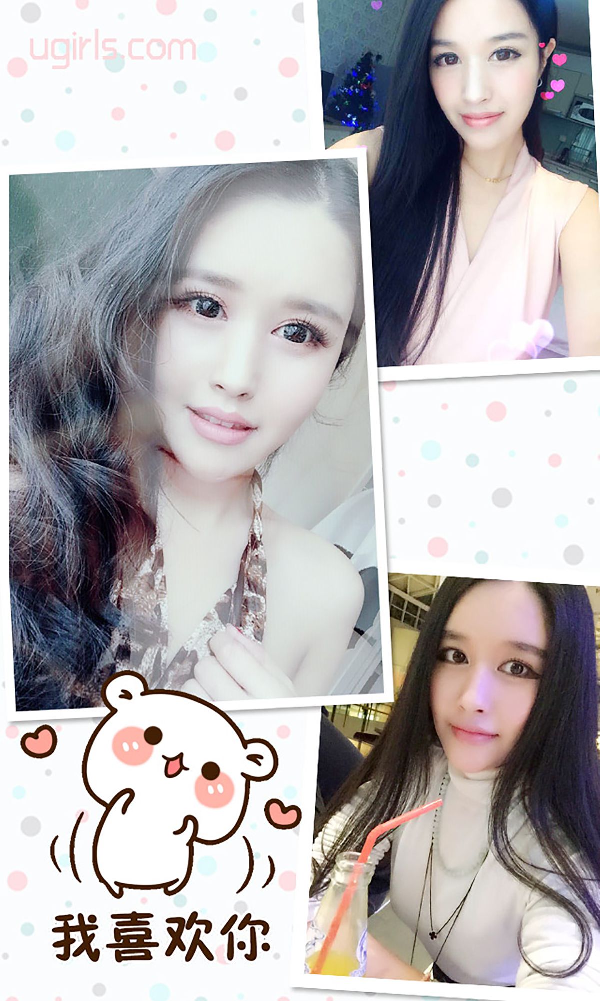 李若颜《玉女也疯狂》  No.302-图2