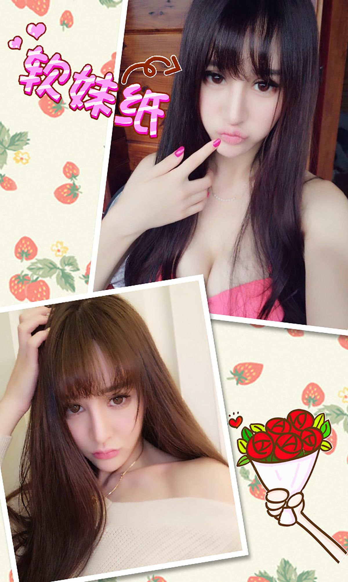 Cheryl青树《美人青树》  No.305-图2