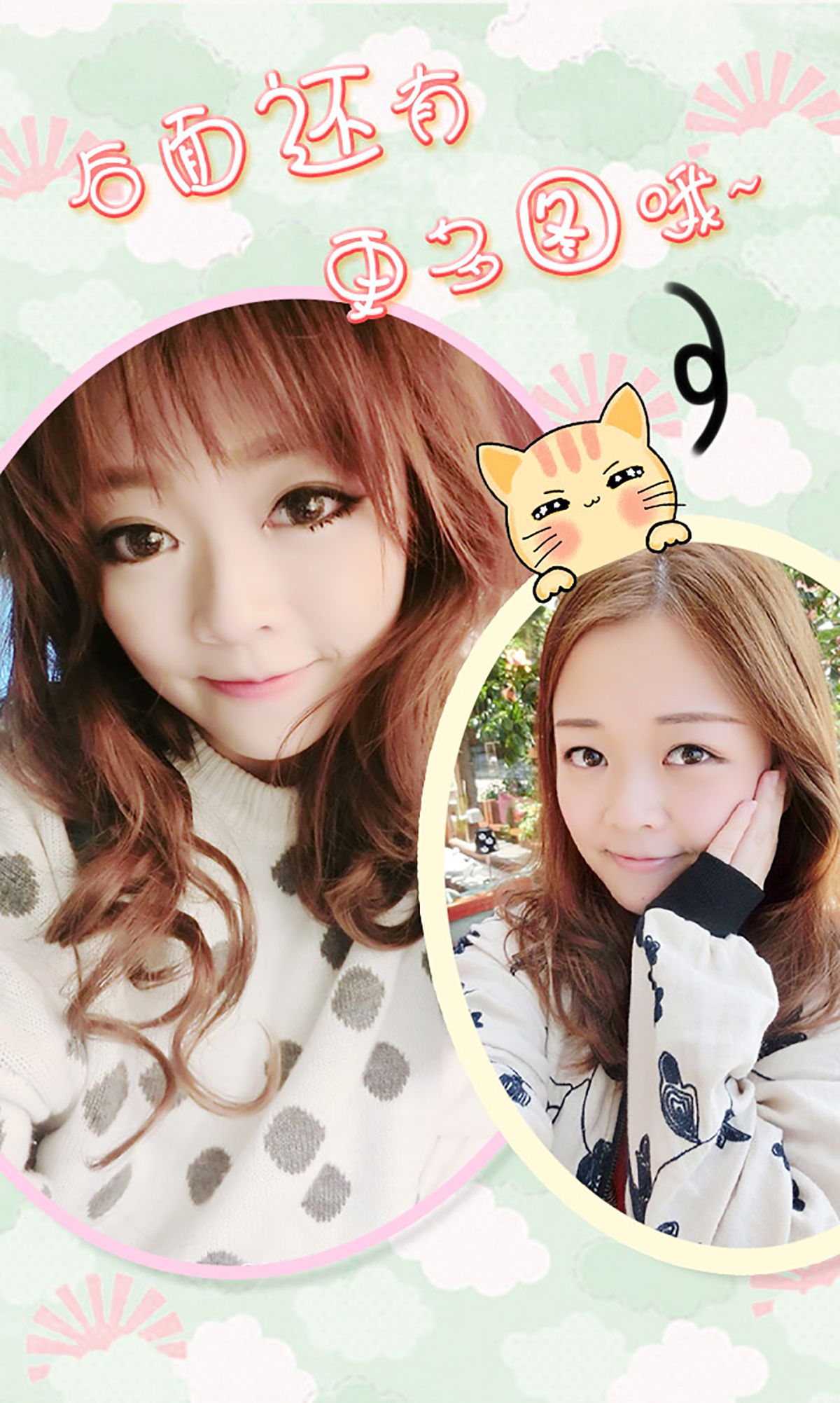刘宝妮/Bunny《豆蔻之颜》  No.306-图12