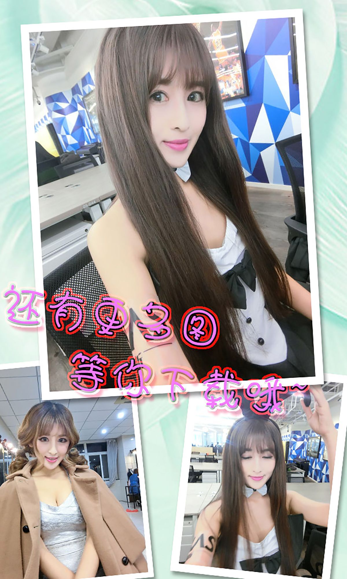 岛儿《不够时间好好来爱你》  No.307-图12