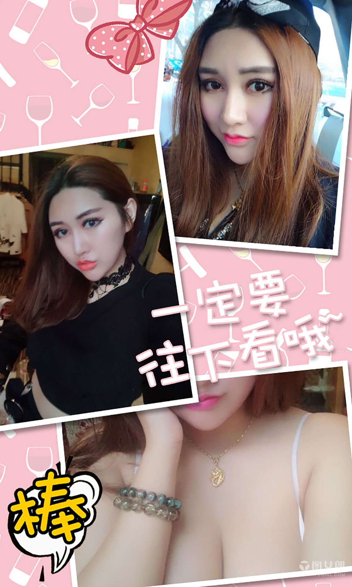 赵伊彤《上瘾的魅果》  No.310-图12