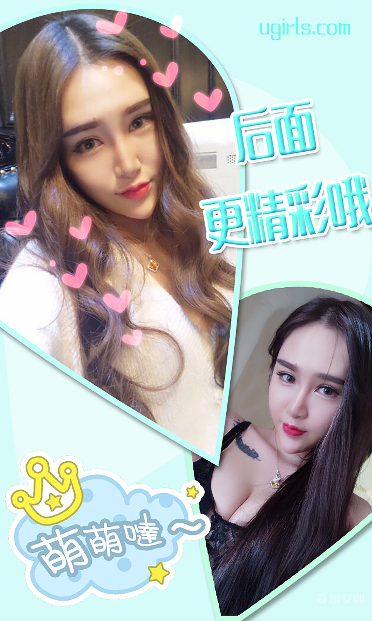 欣杨《刺青》  No.312-图9