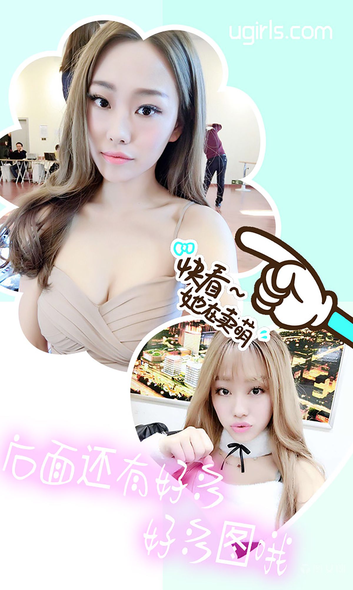 Cherry《花漾风情》  No.313-图12