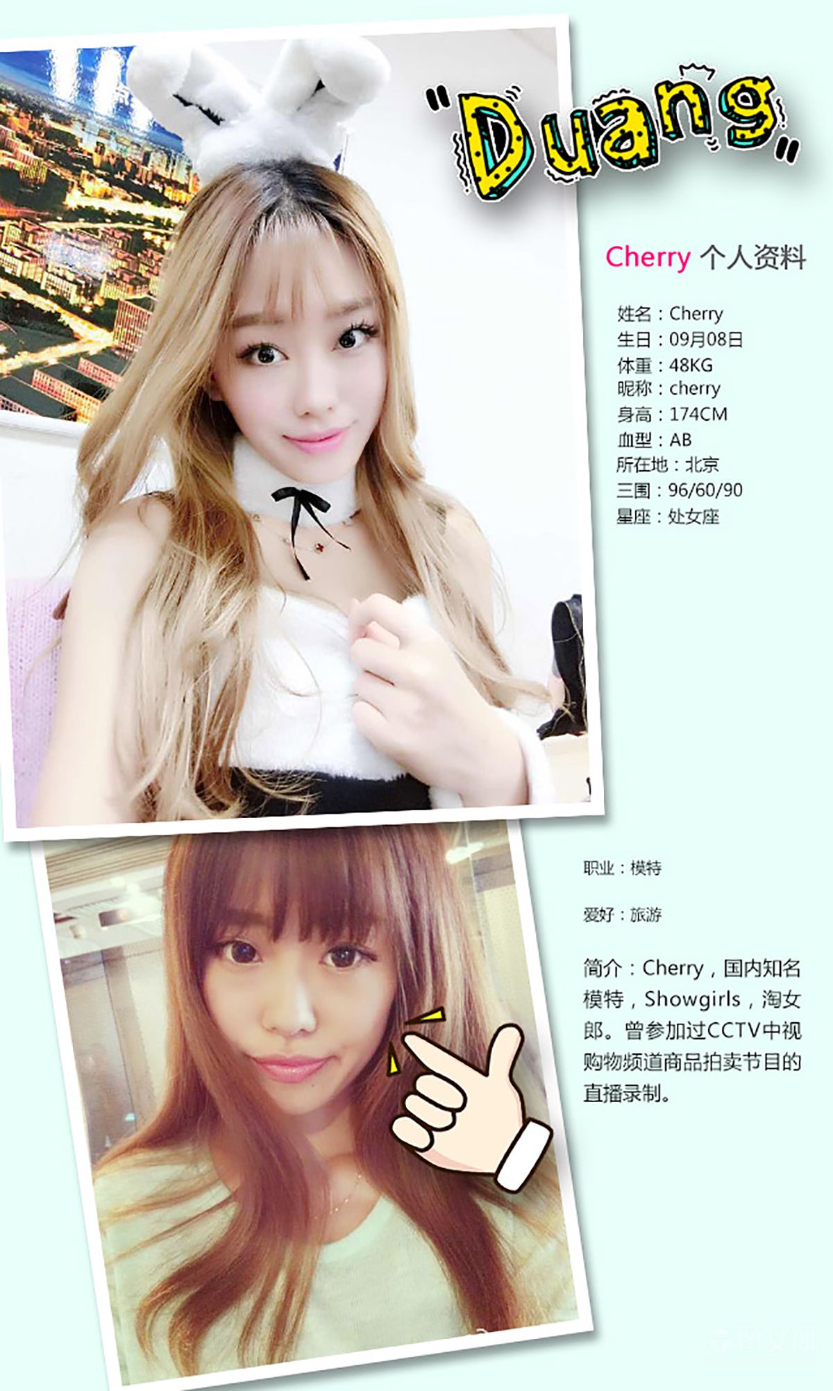 Cherry《花漾风情》  No.313-图1