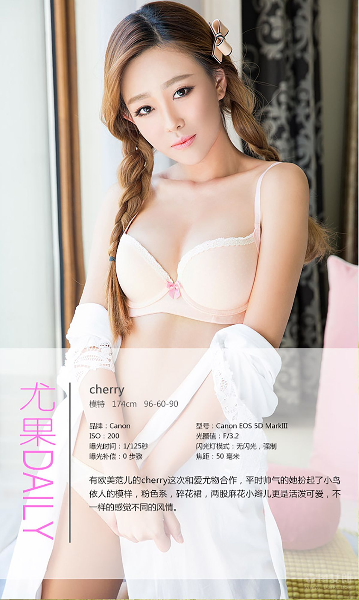 Cherry《花漾风情》  No.313-图3