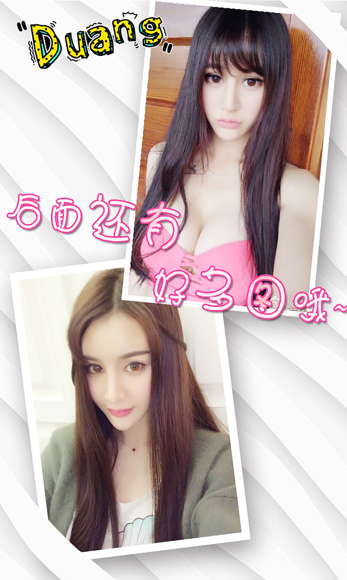 Cheryl青树/孙梦怡《青树一梦》  No.346-图12