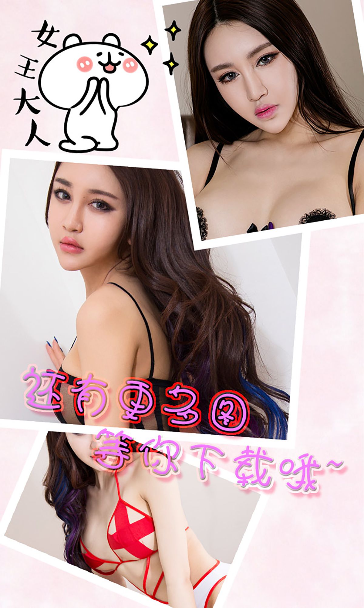 叶赫那拉信悦《撩动心玄》  No.347-图12