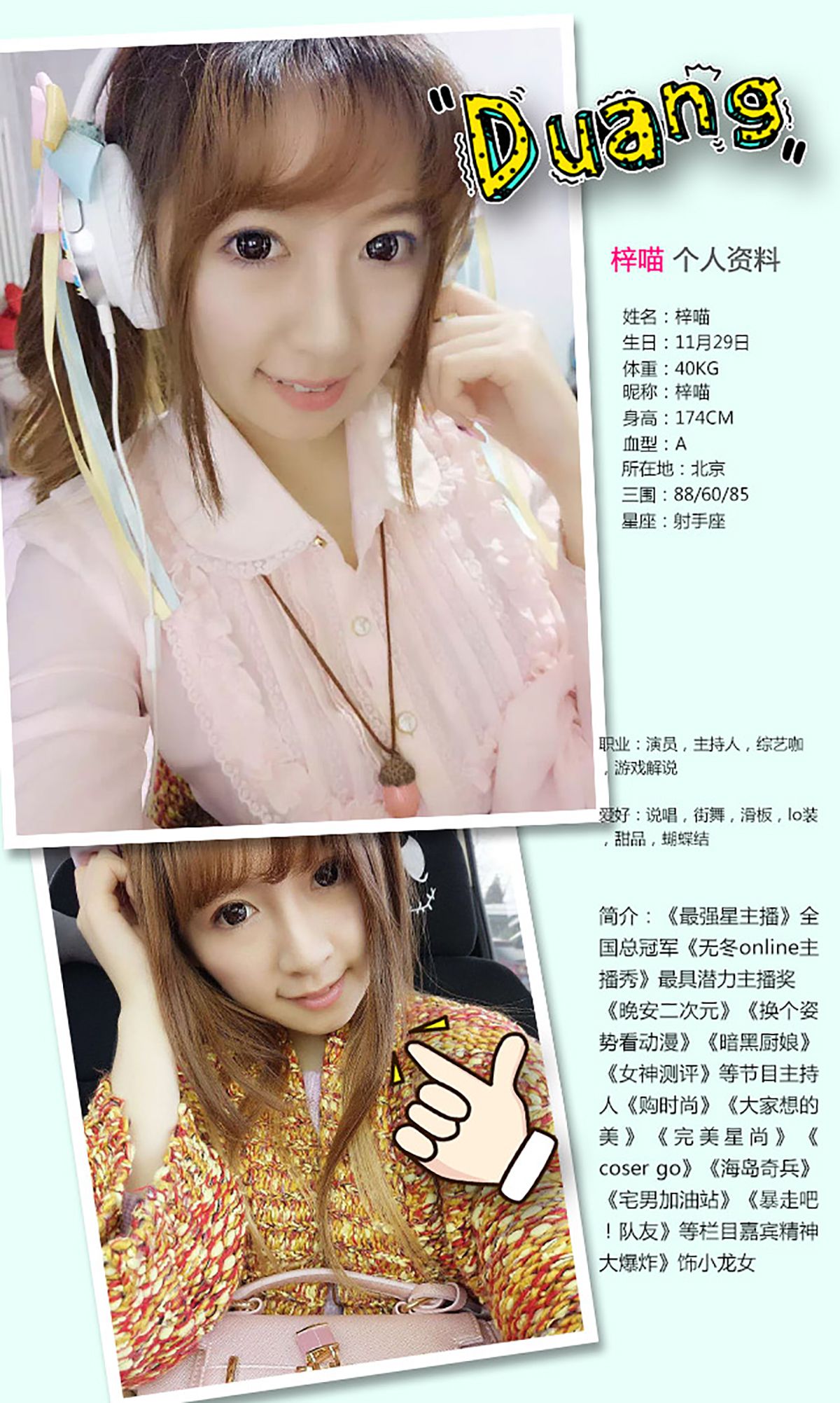 梓喵《百变萝莉娘》  No.348-图1