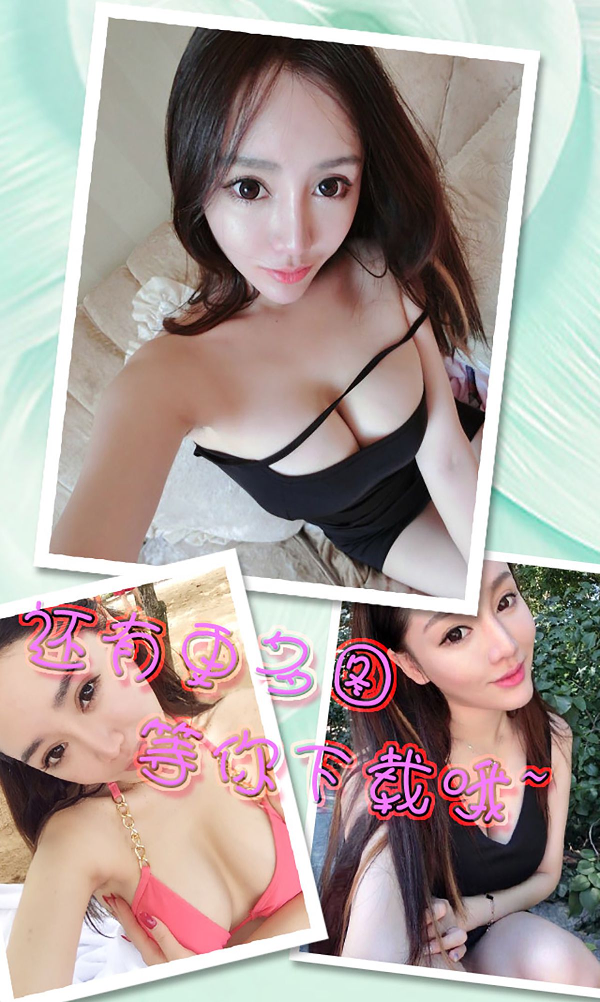 麦苹果《风情万种绝代佳人》  No.350-图12