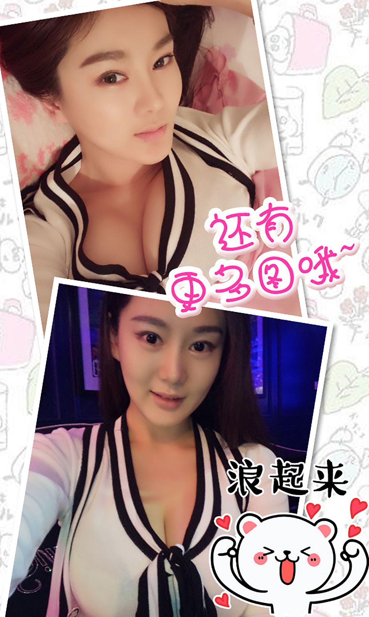 易阳/易秀慧《暴力身材俏学妹》  No.351-图12
