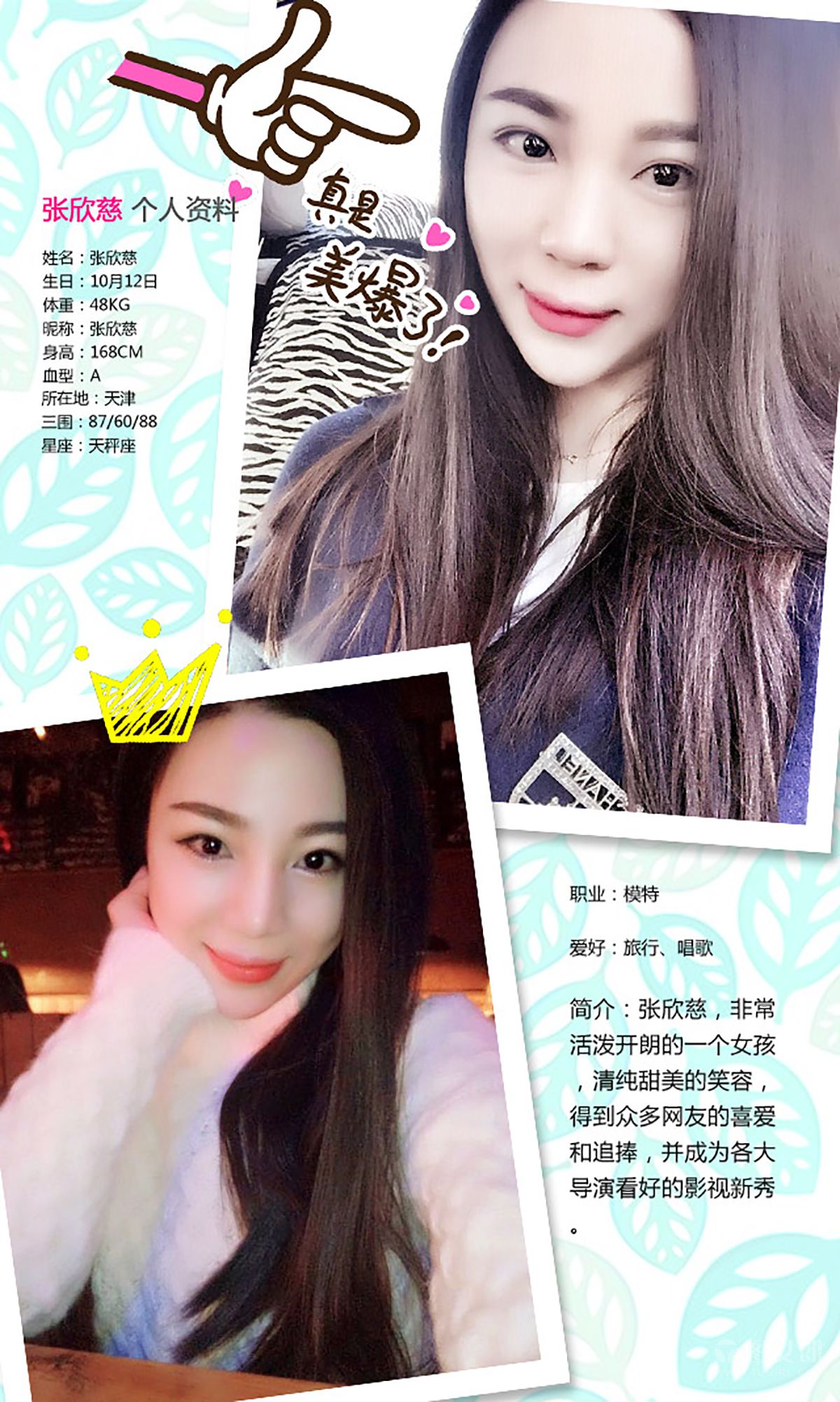 张辛慈《伊恋》  No.352-图1