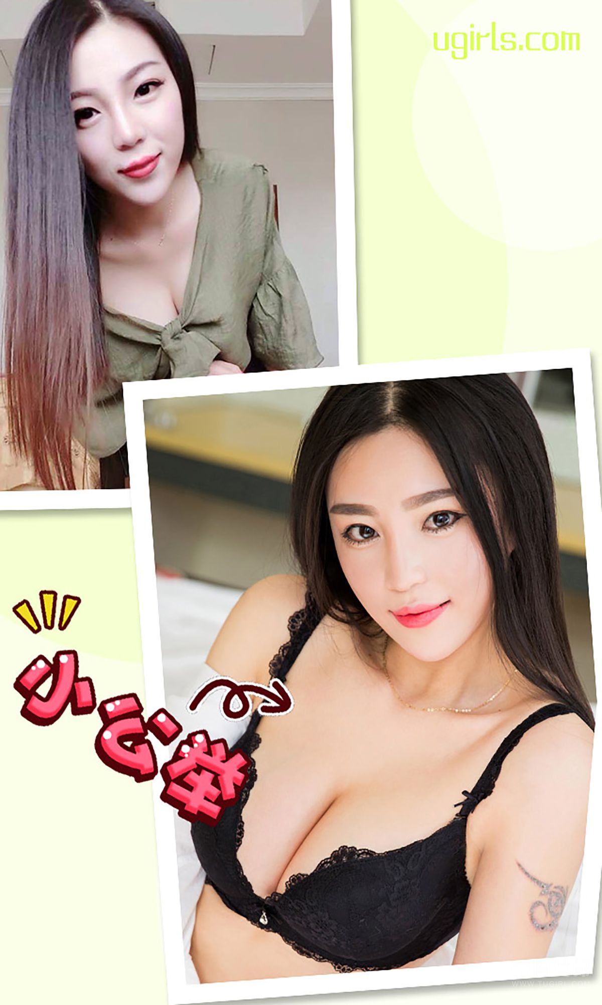 张辛慈《伊恋》  No.352-图2