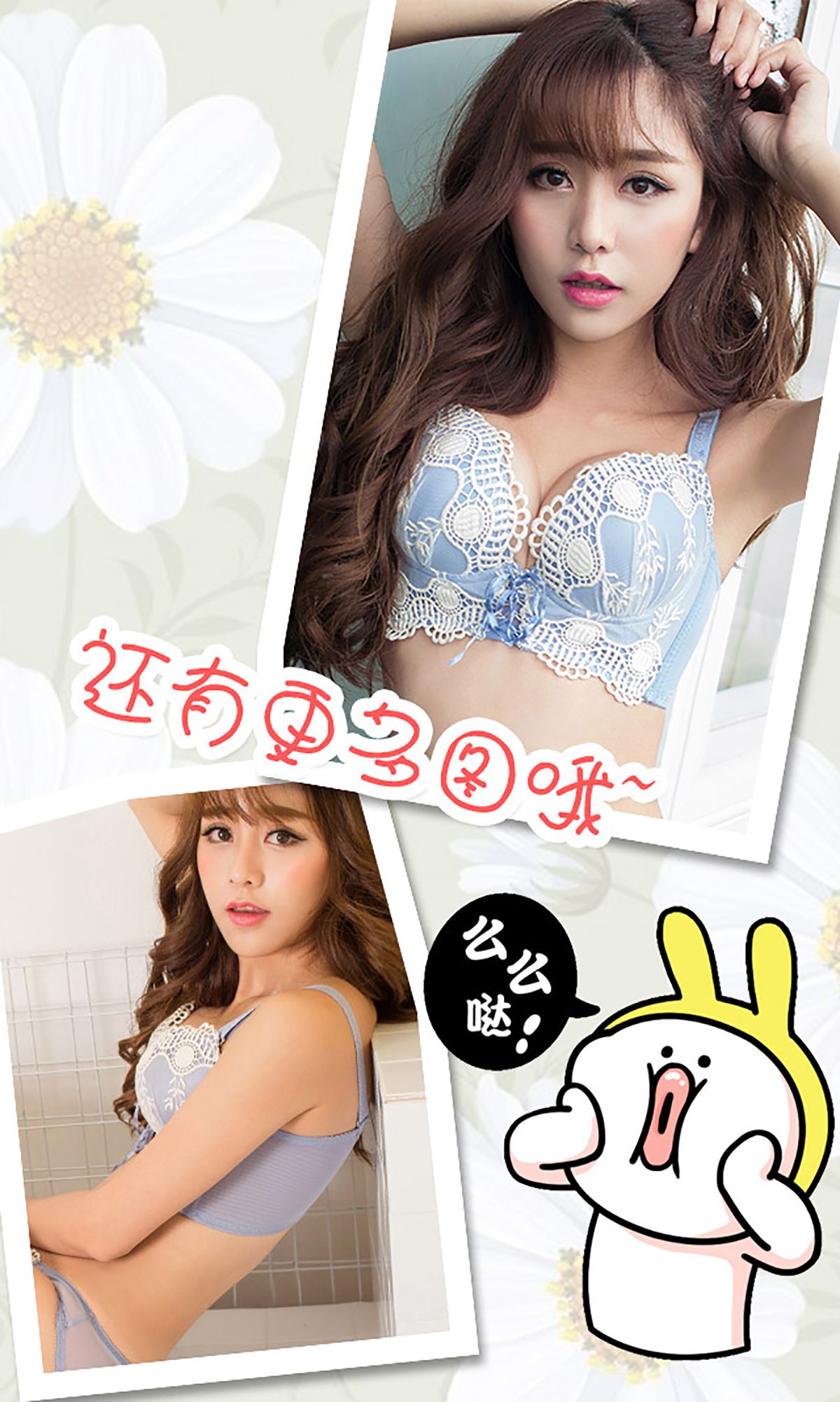 Enjoy《对面的女孩你爱不爱》  No.353-图12