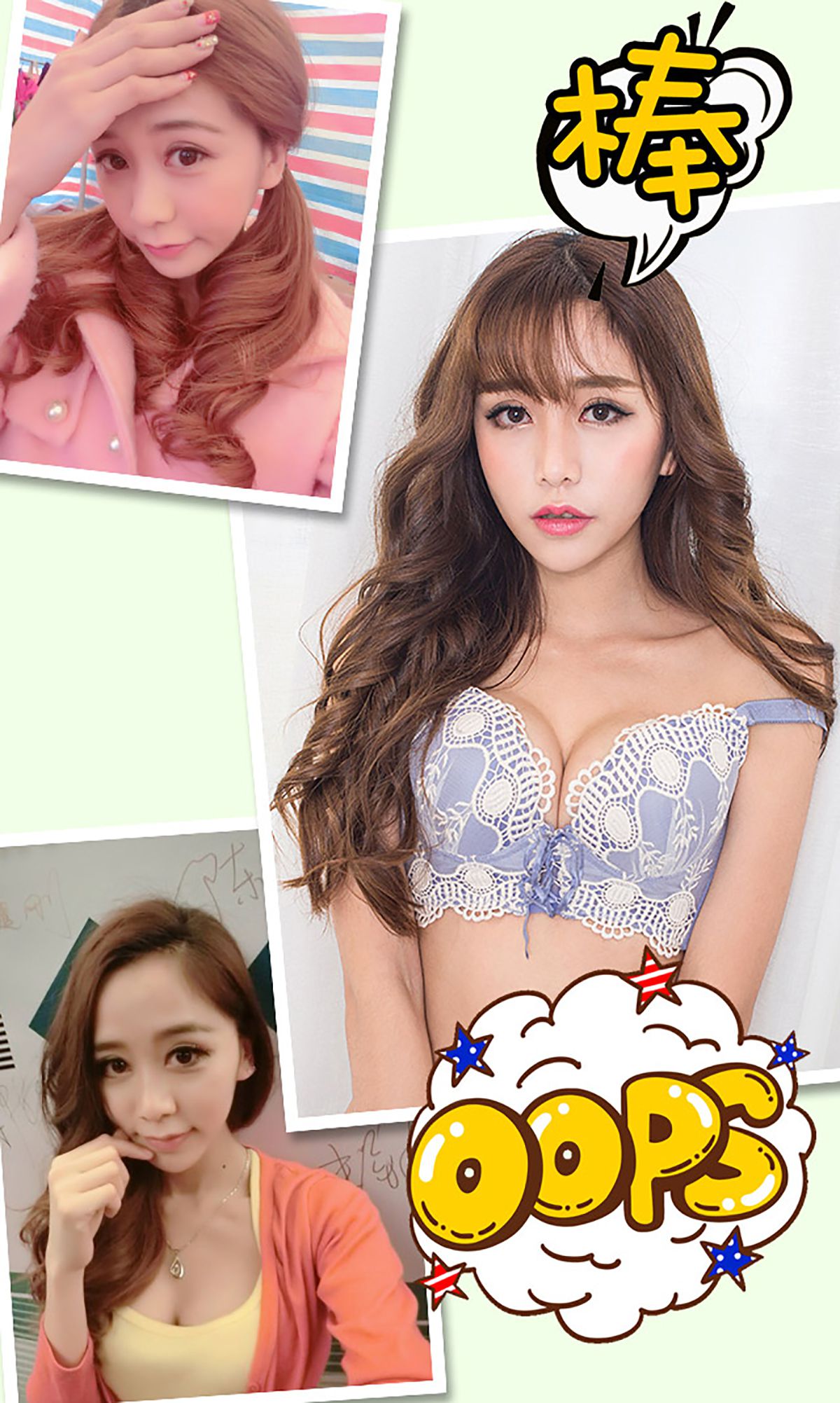 Enjoy《对面的女孩你爱不爱》  No.353-图2