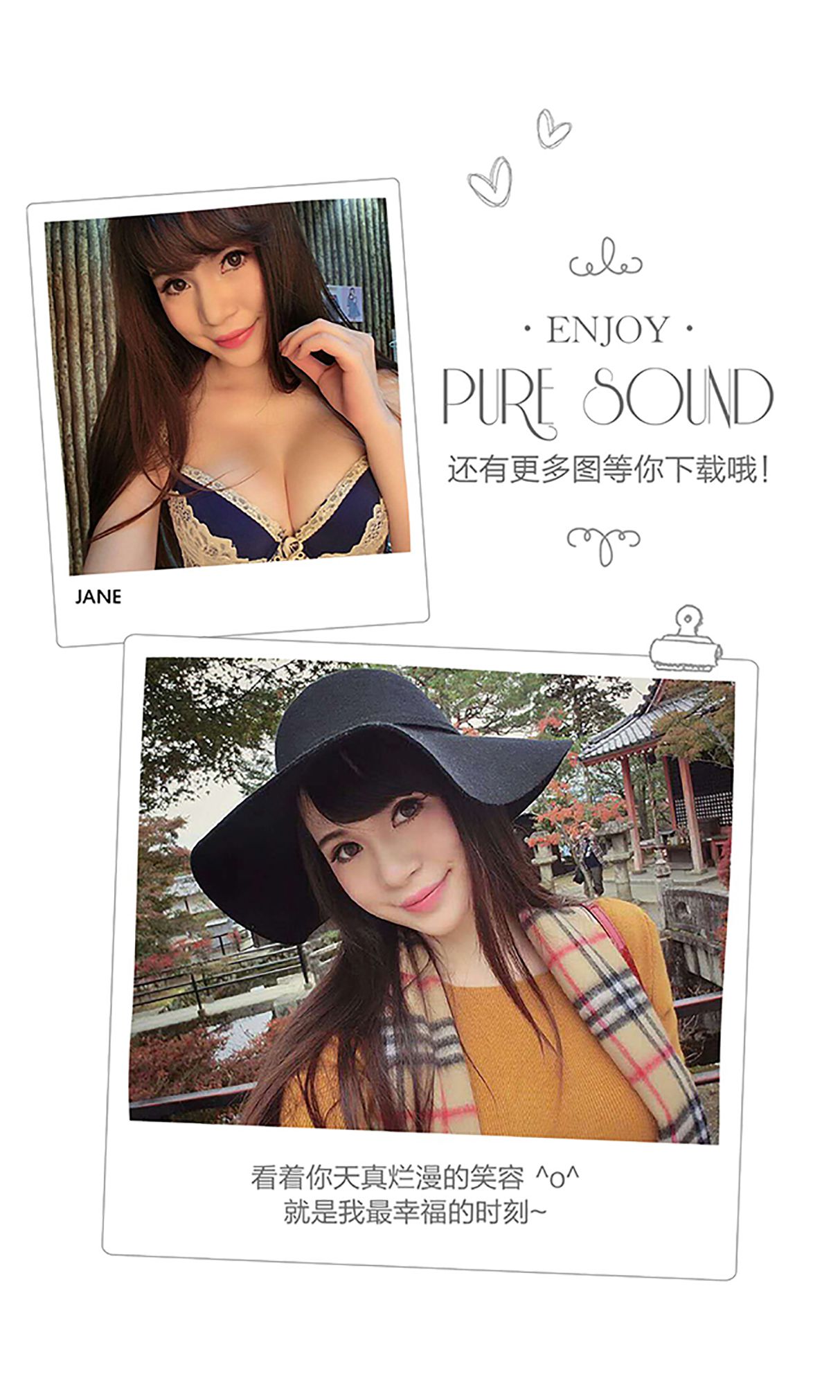杨雪儿《夏日么么哒》  No.357-图12