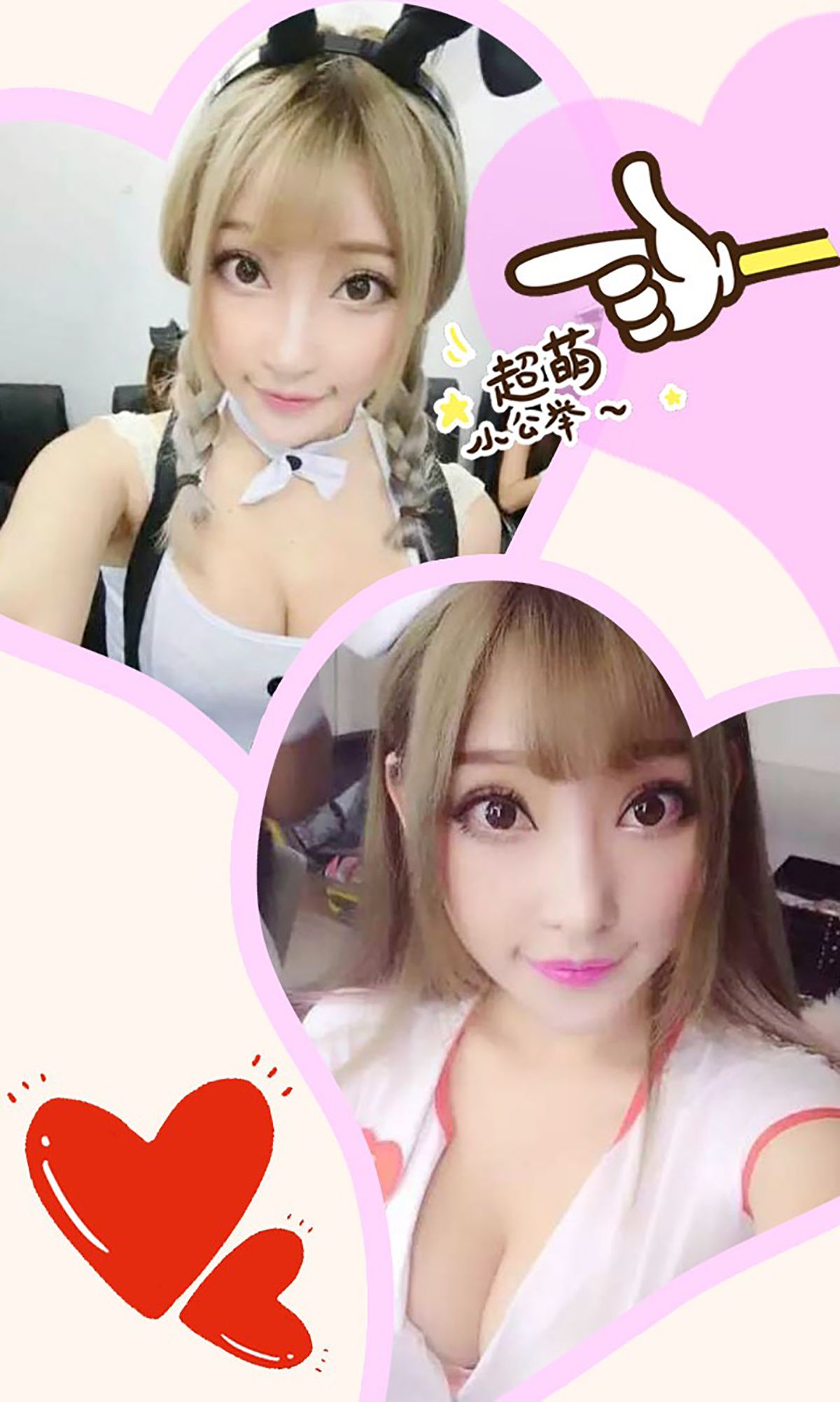 小君酱《少女系角色扮演》  No.358-图2