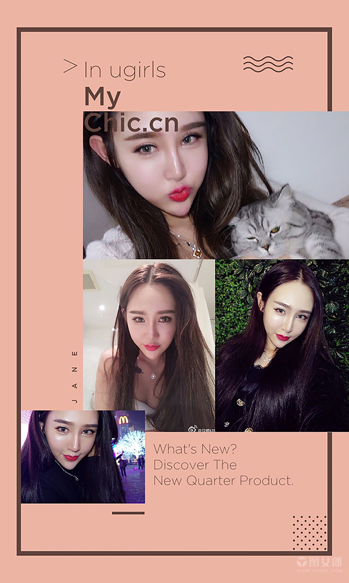 欣杨Kitty《刺青》  No.363-图2