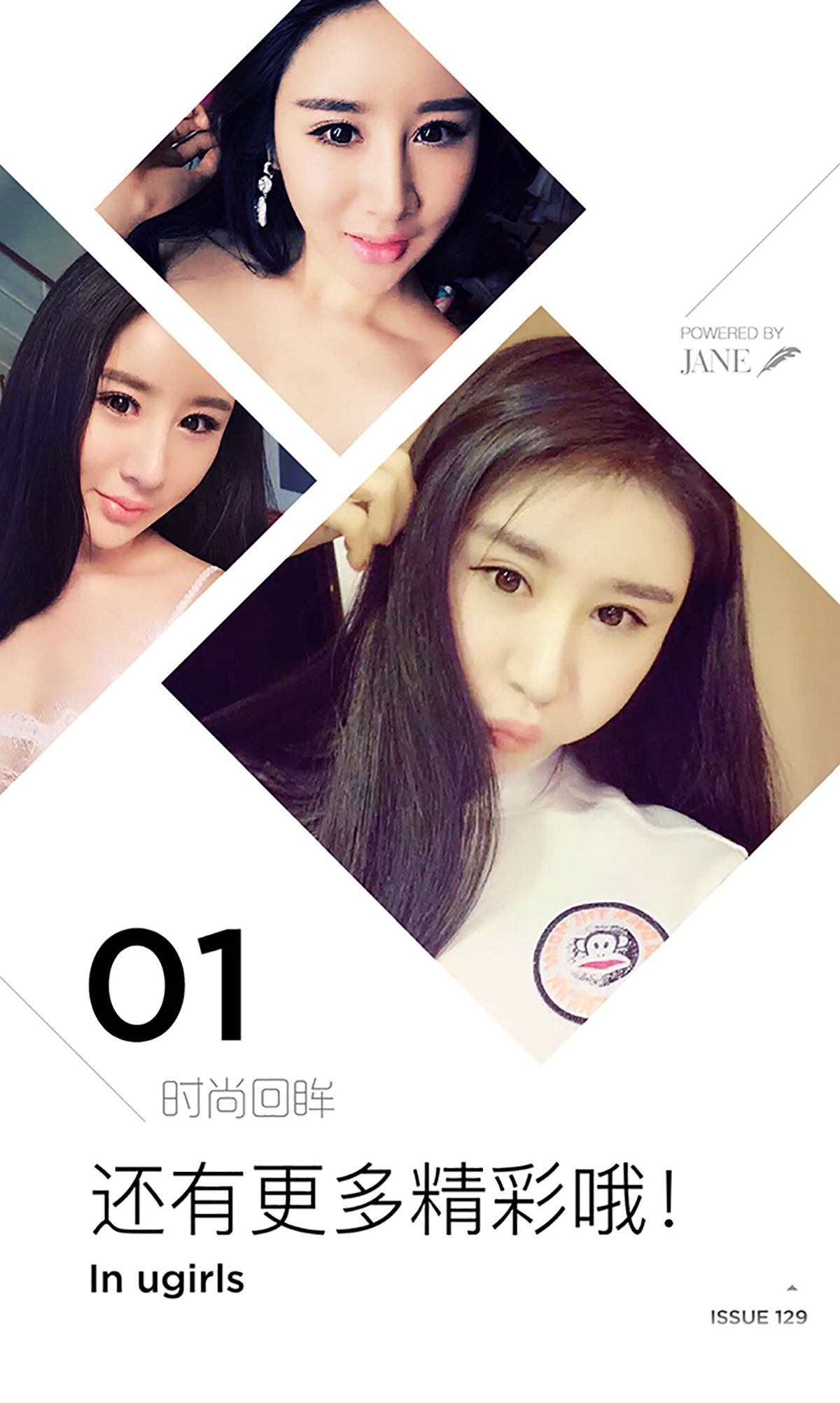 金淼儿《彼女情节》  No.364-图11