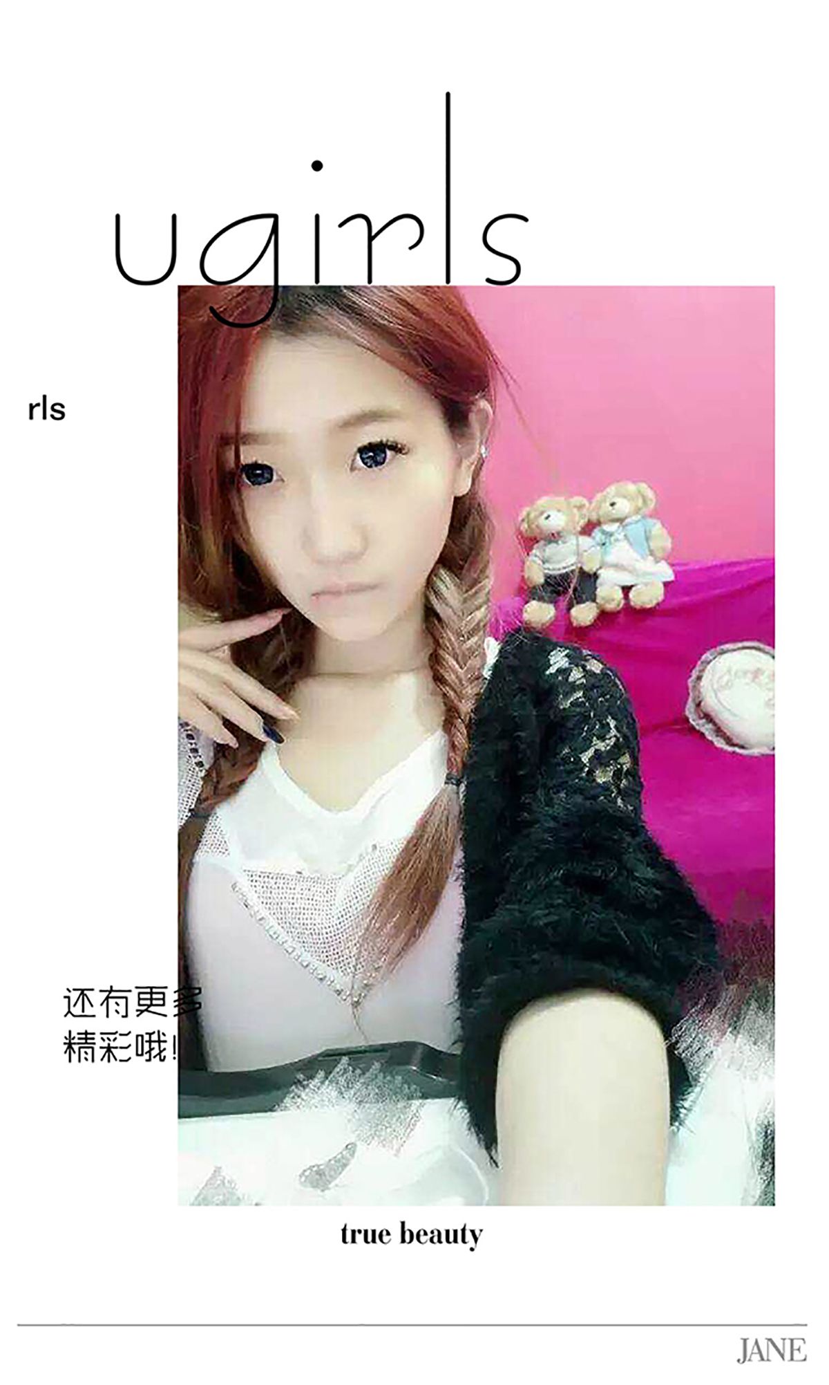 靳宝《勾心职场俏萝莉》  No.365-图11