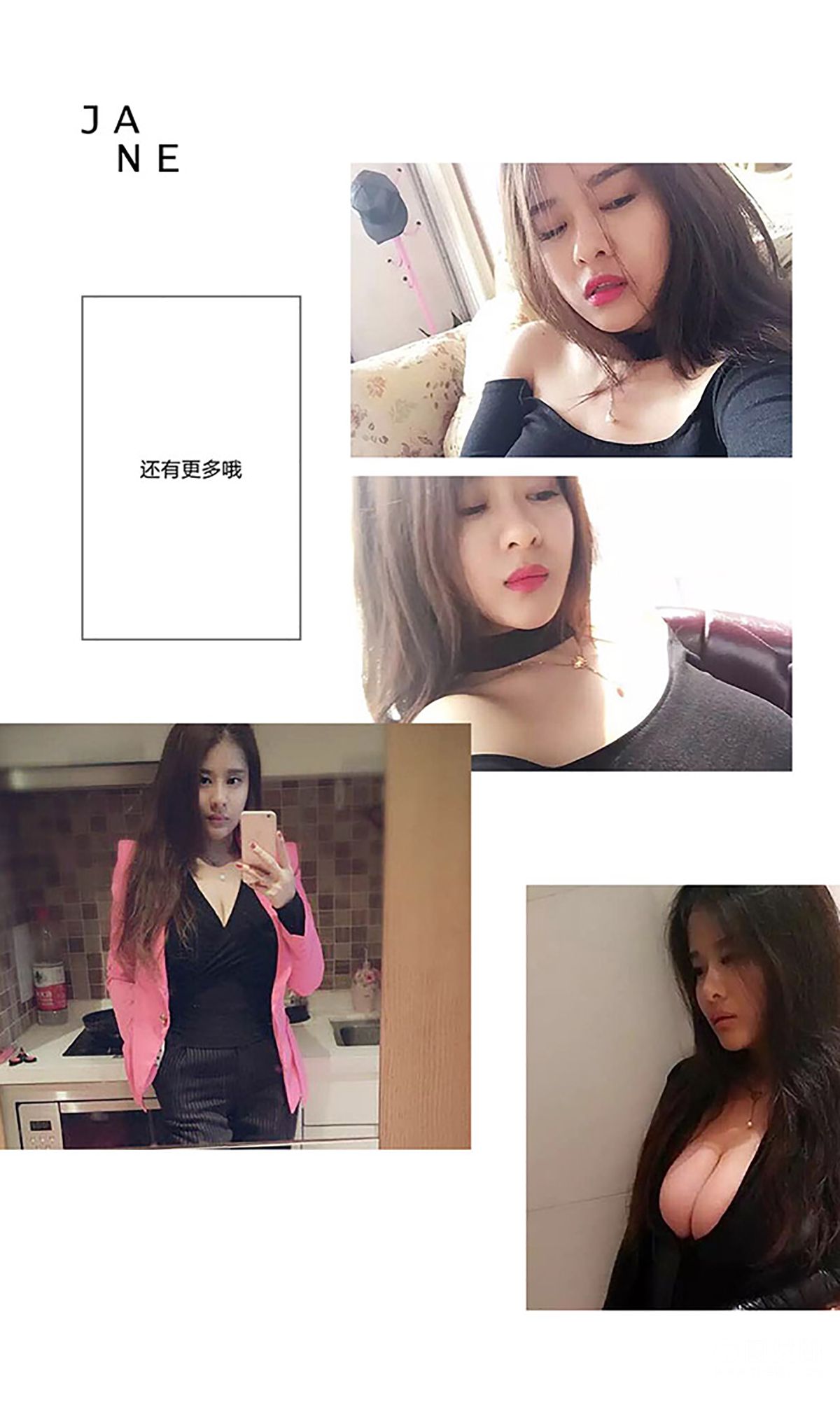 王莹《爆D诱惑》  No.368-图11