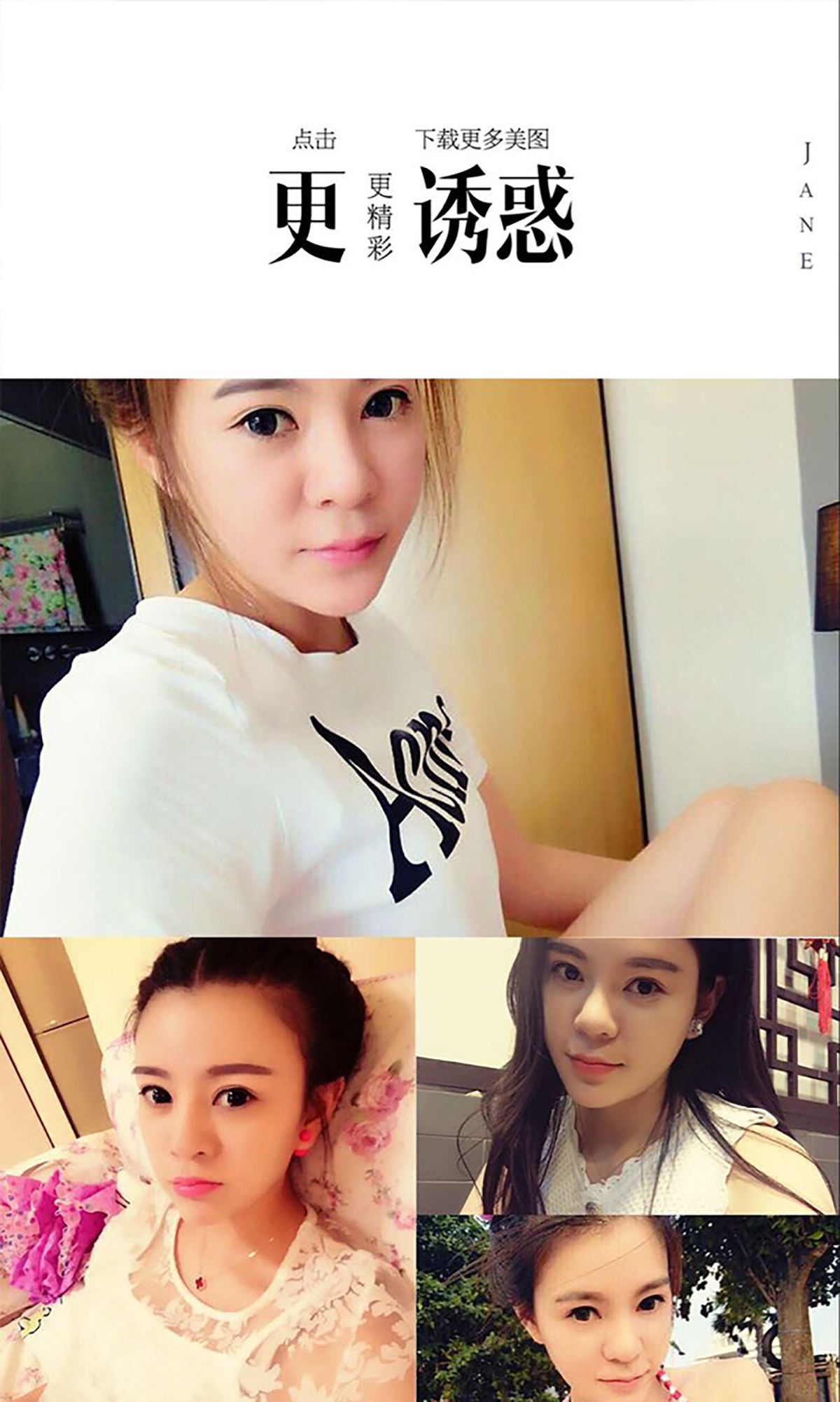 陈天爽《小凉子》  No.369-图12