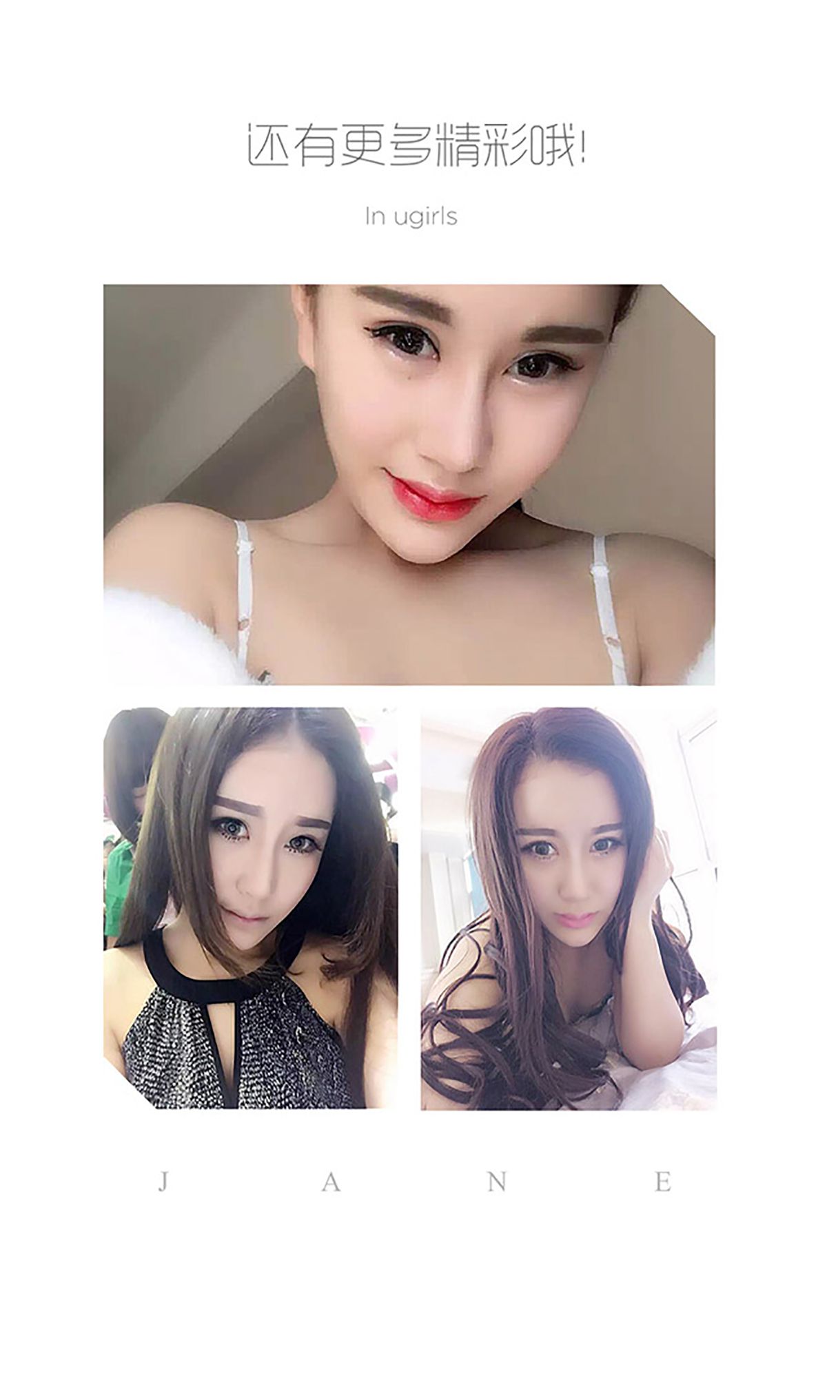 雷蕾《缱绻》  No.374-图11
