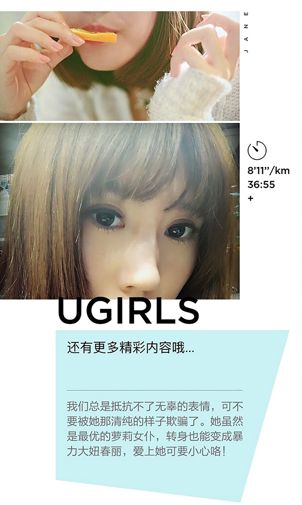 猴小语《最优的萝莉女仆》  No.376-图11