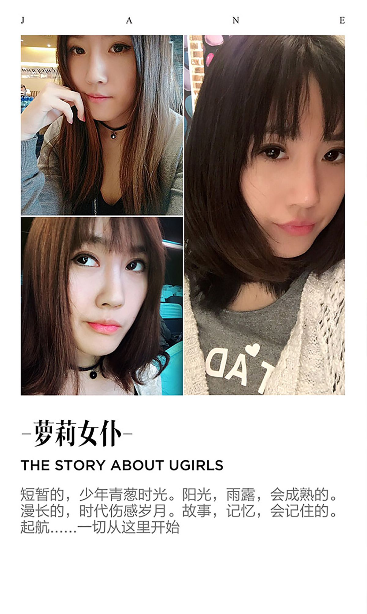 猴小语《最优的萝莉女仆》  No.376-图1