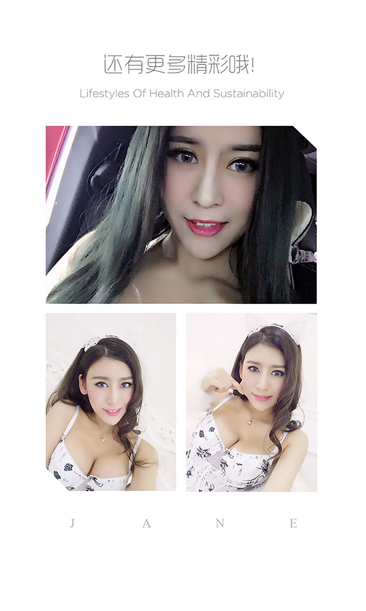 阮魅儿《可人儿妹子》  No.377-图11