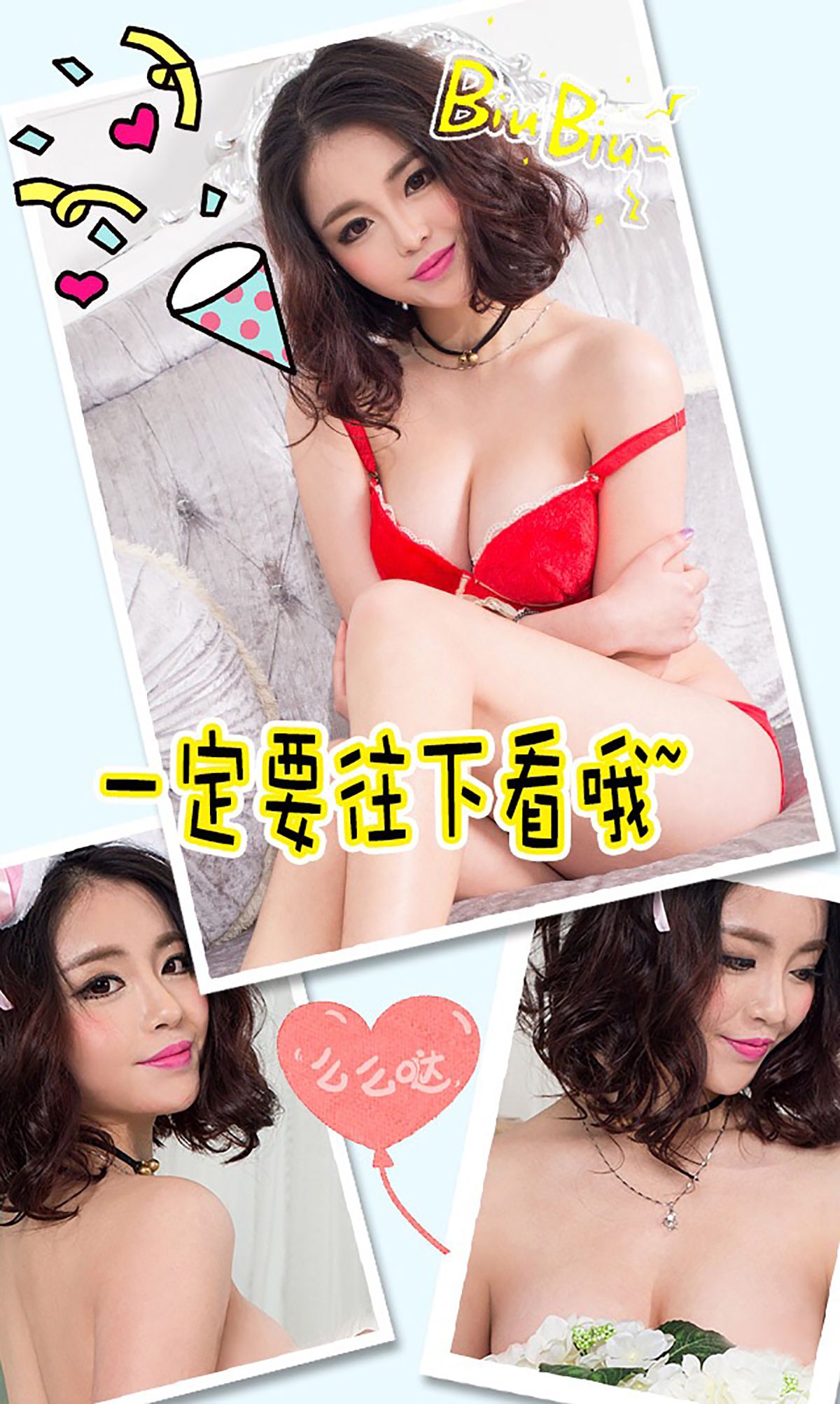 雯妮《宅男夏日必备少女》  No.379-图12