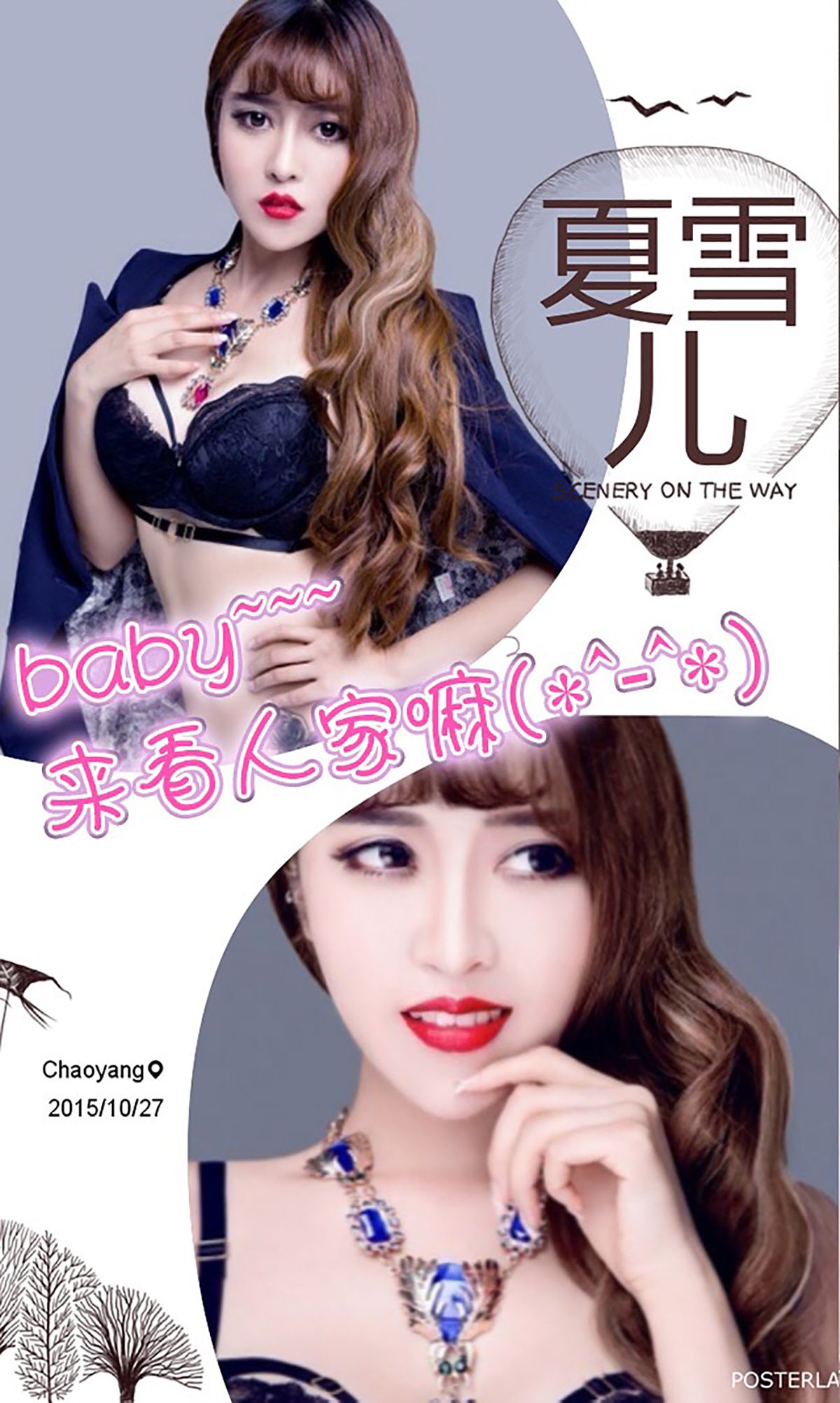 夏倪可《奶糖少女》  No.380-图12