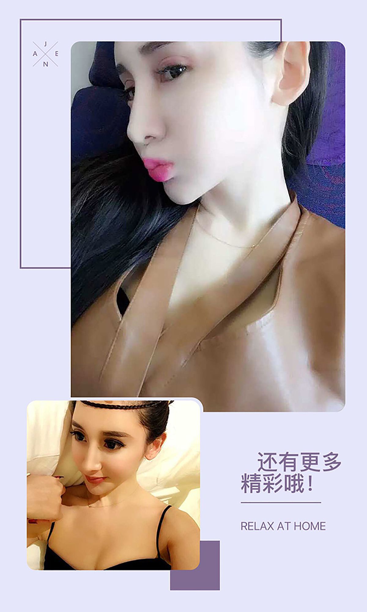 阿依努尔瓦娅《机肉对决 快来撒野!》  No.385-图12