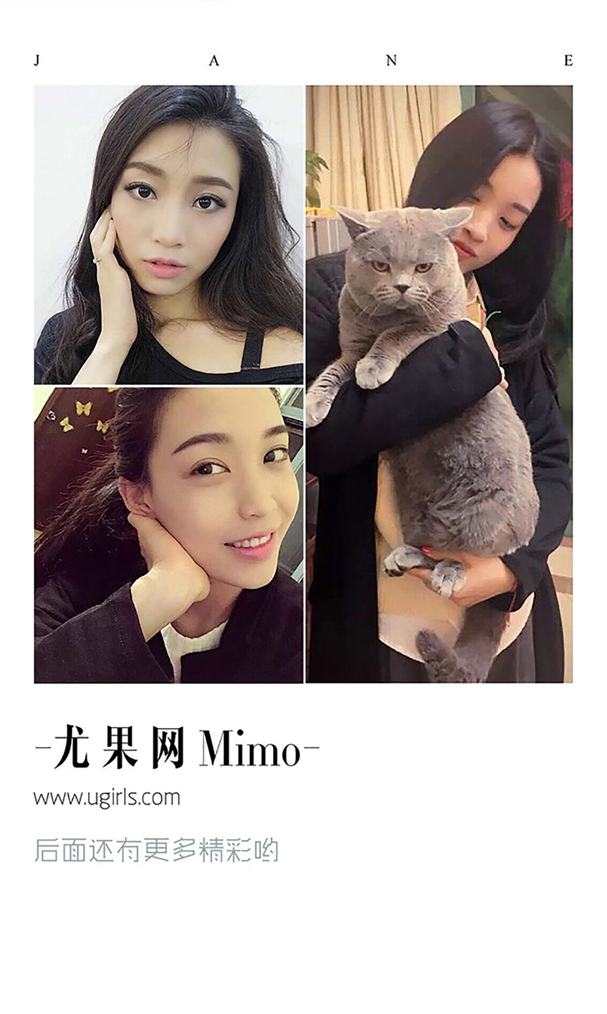 mimo《缠绵》  No.388-图12