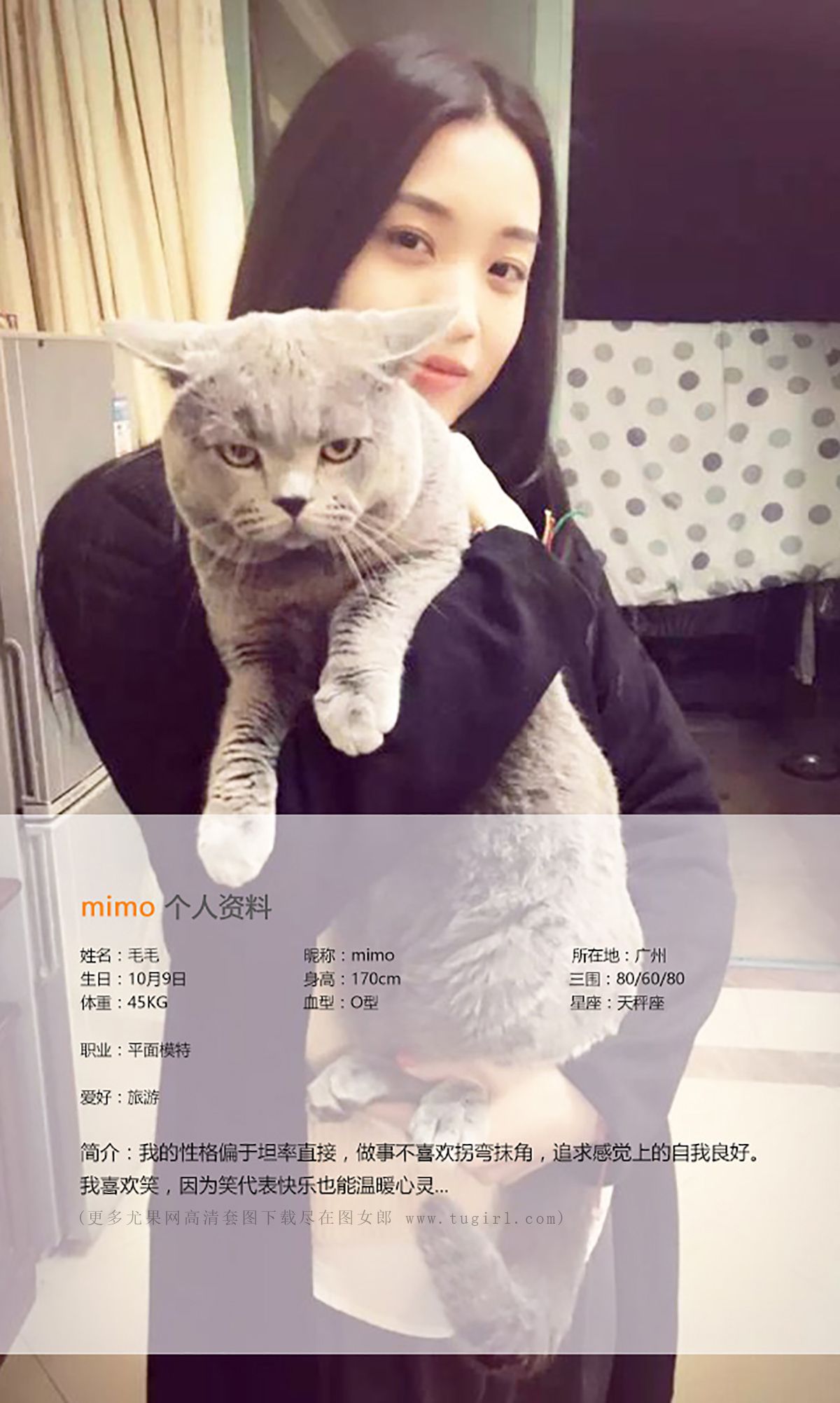 mimo《缠绵》  No.388-图1
