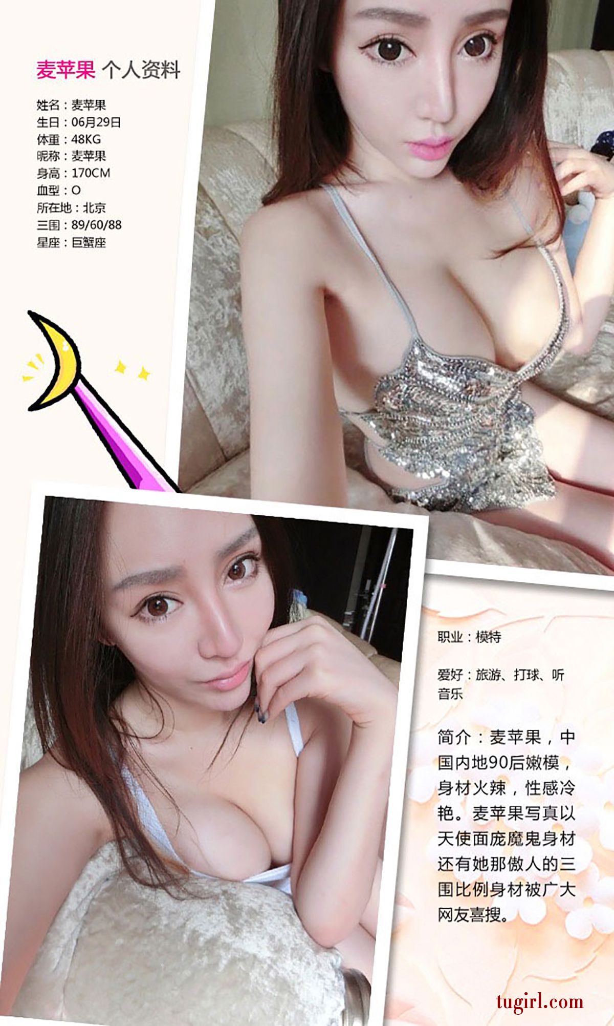 麦苹果《权利游戏II》  No.391-图1