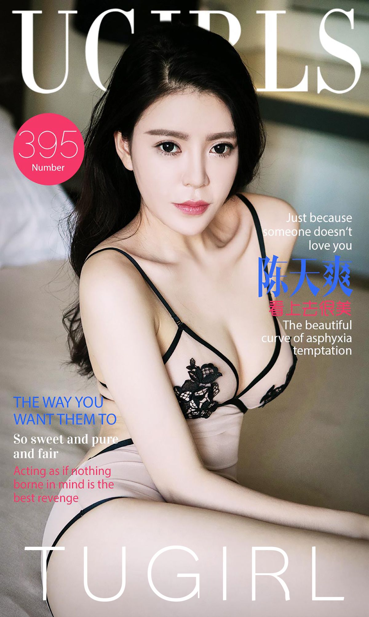 陈天爽《看上去很美》  No.395-图0