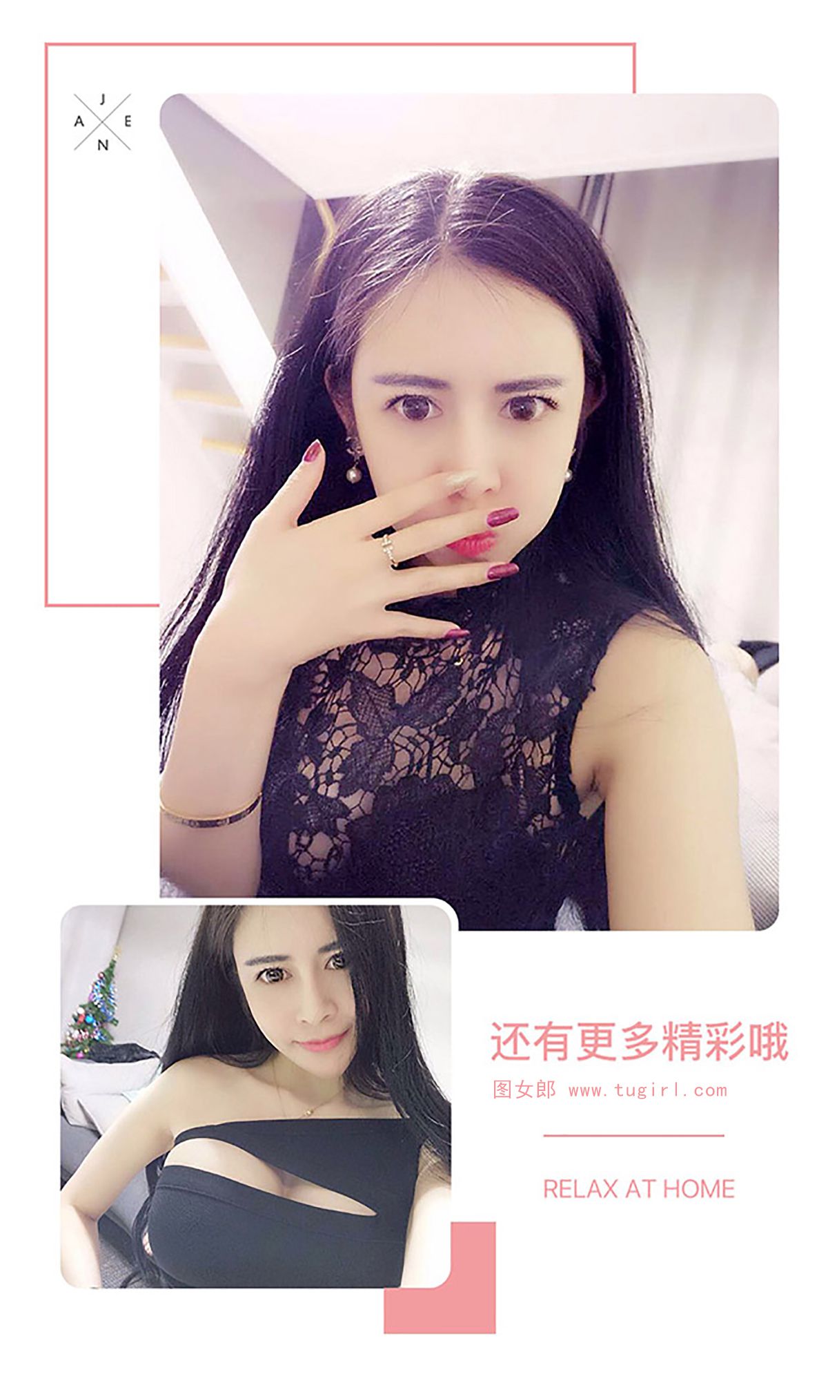 春娇《金屋藏娇》  No.396-图12