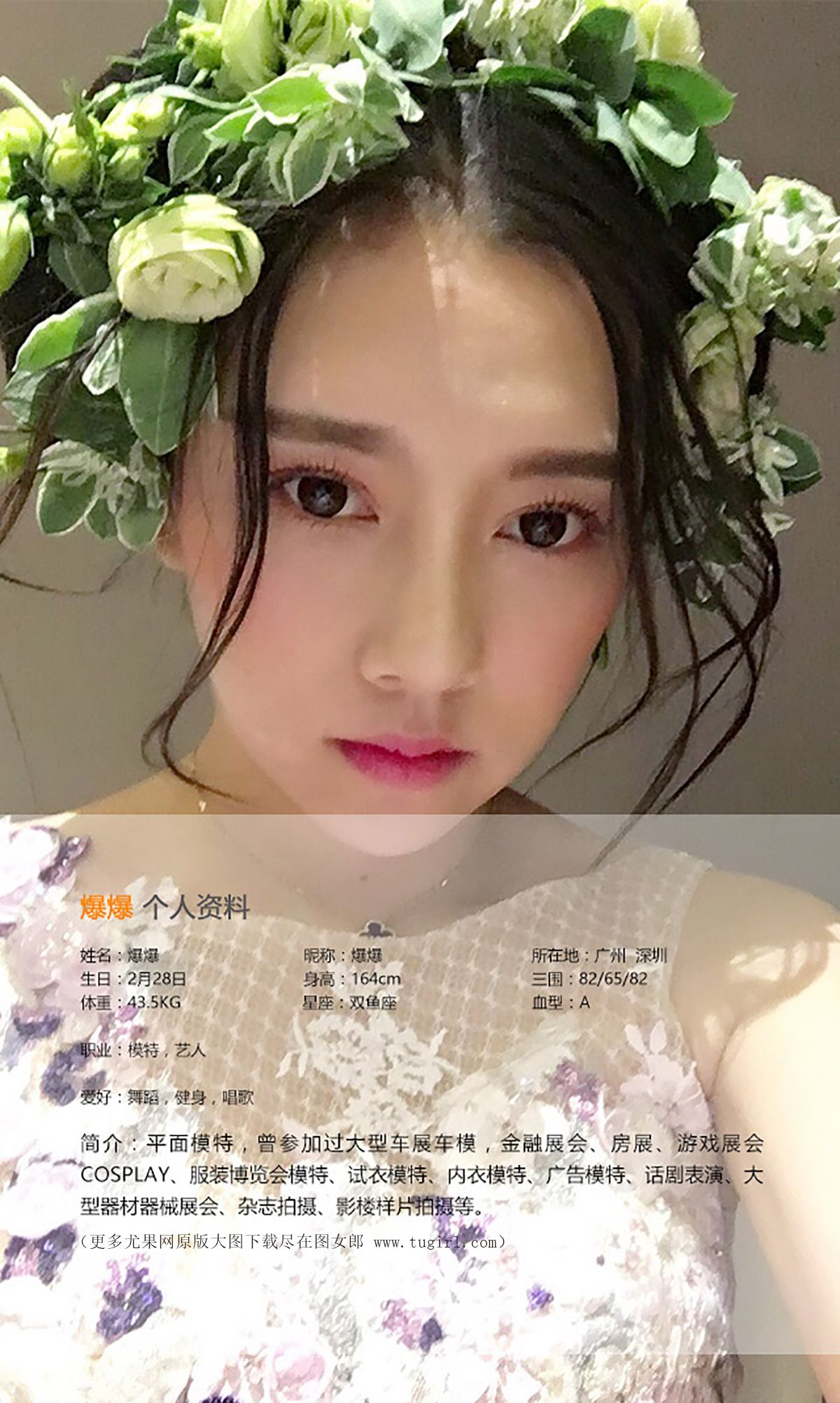 爆爆《惬意午后》  No.397-图1