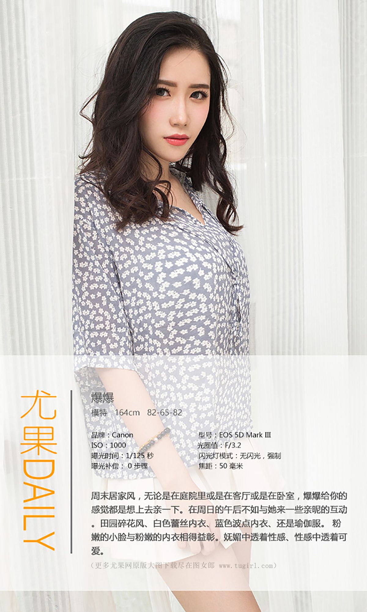 爆爆《惬意午后》  No.397-图3