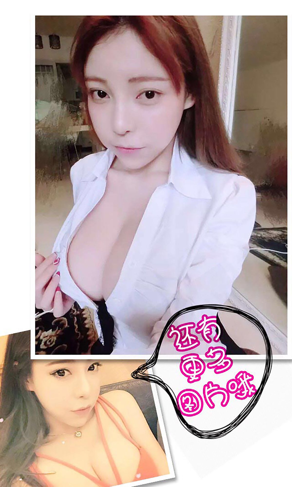 谭晓彤《D CUP玉兔精》  No.401-图12