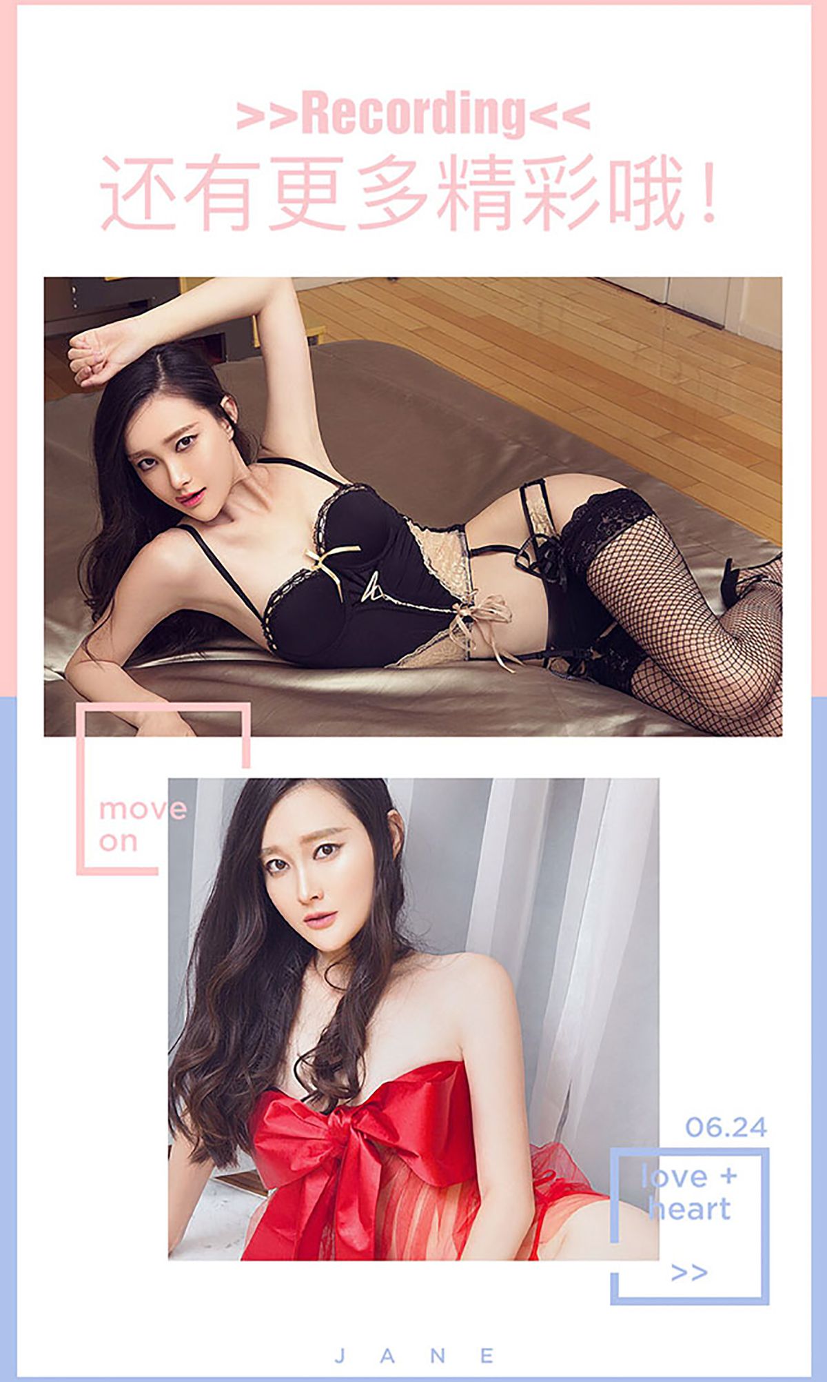 潇潇《翘臀秀》  No.403-图12
