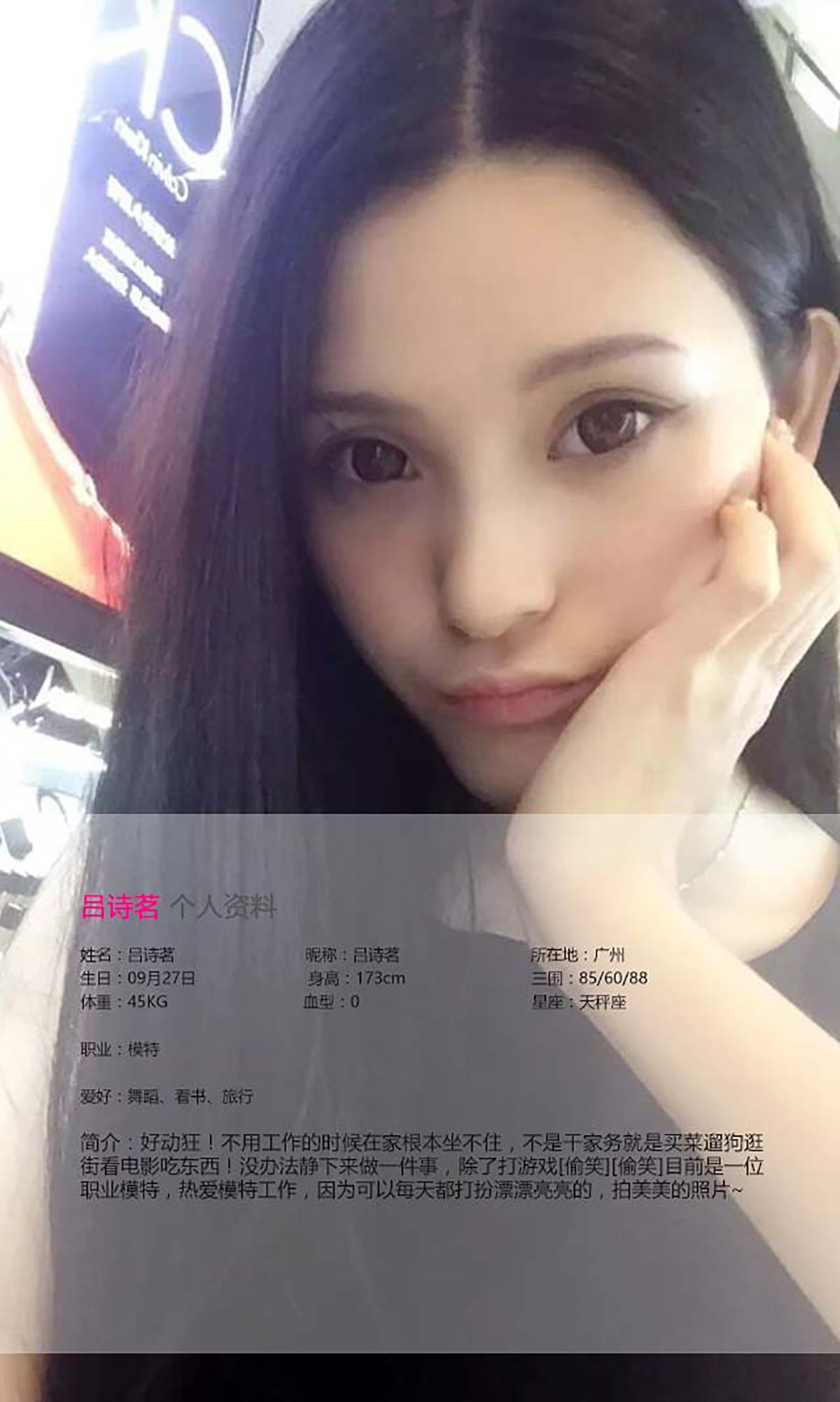 吕诗茗《花房姑娘》  No.404-图1