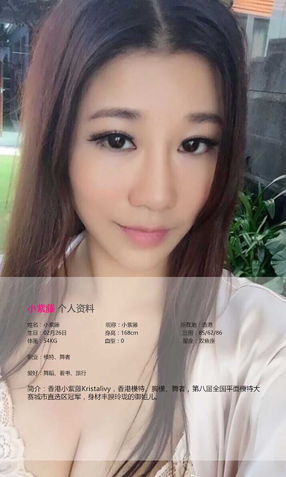 No.406 小紫藤(罗云琦)-图1