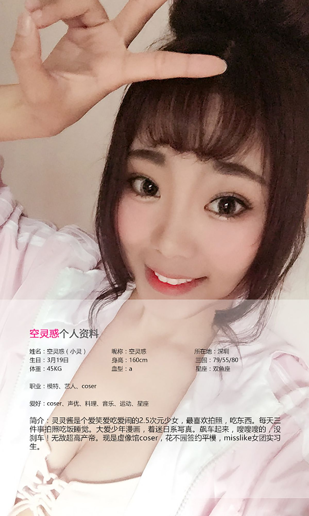 空灵惑《特殊的客房服务》  No.407-图1